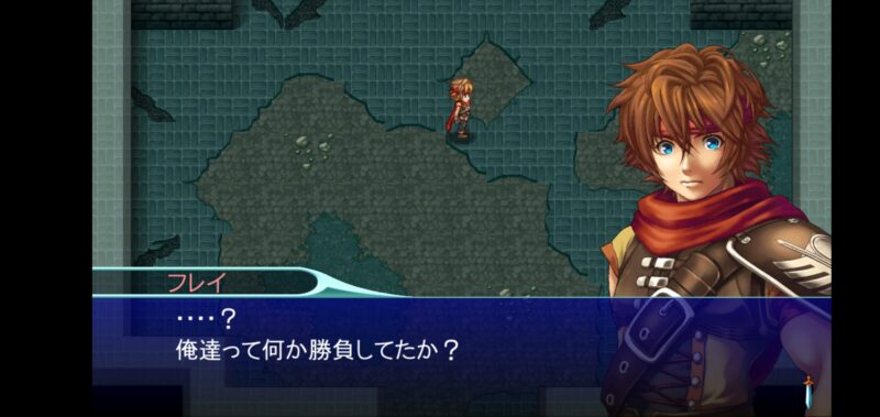 アルファディア ジェネシス・勝負