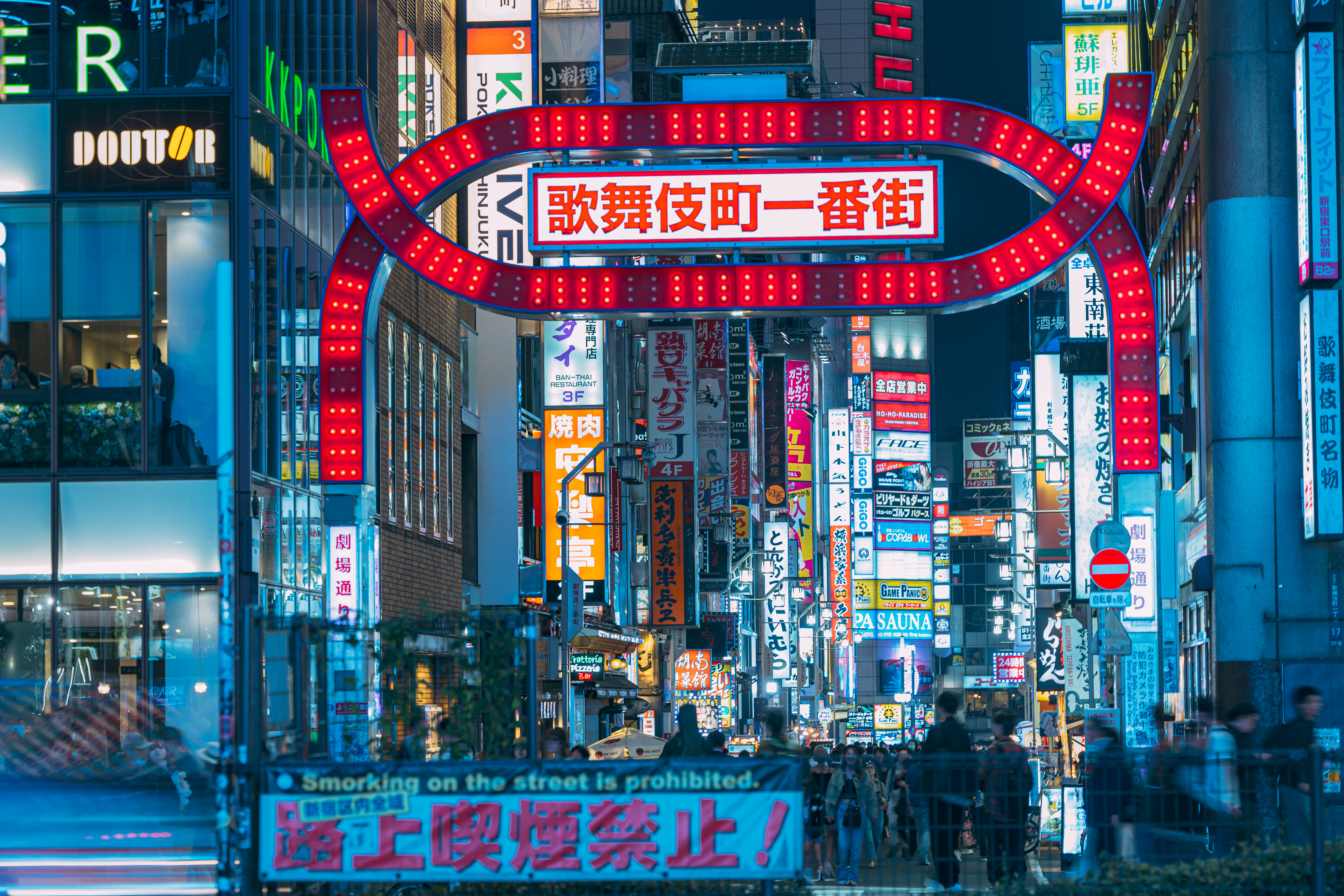 歌舞伎町
