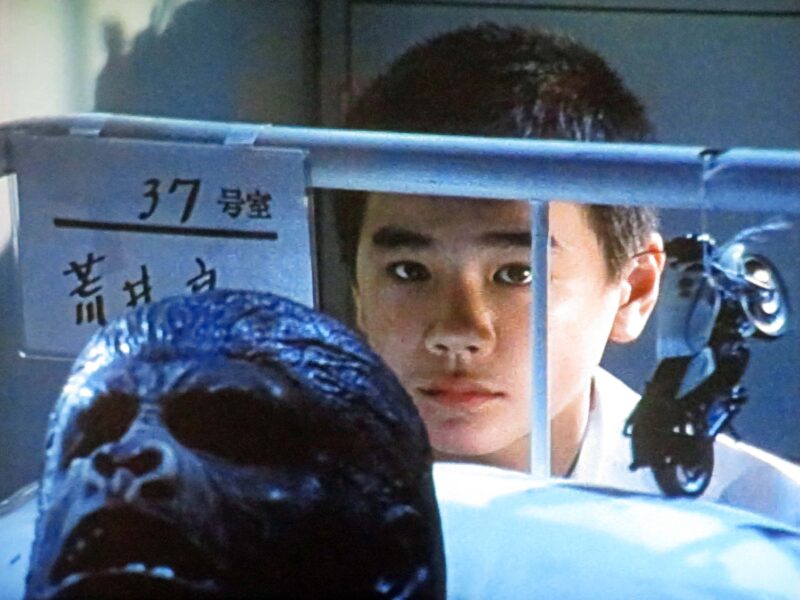 夜の恐怖病棟32
荒井良