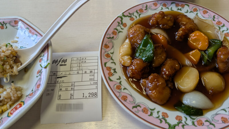 餃子の王将２５０９２９ｂ