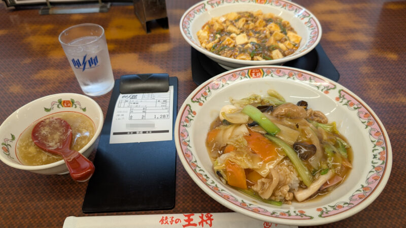 餃子の王将２５１２２０