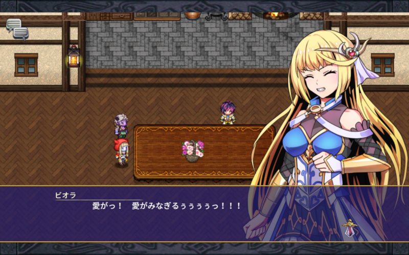 異世界輪舞・愛がみなぎっちゃったビオラさん